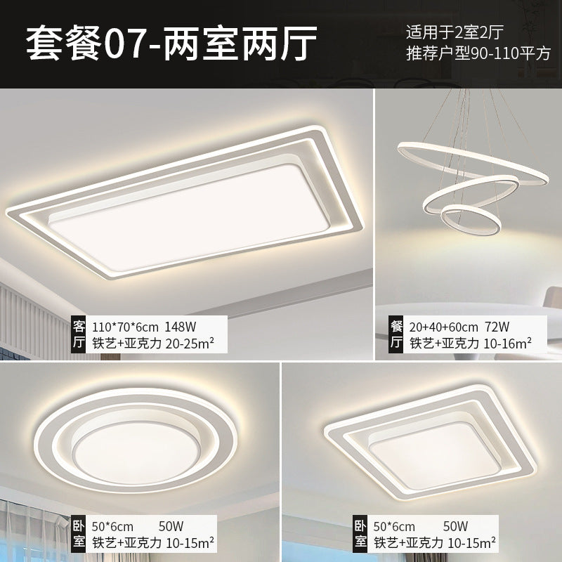 Ceiling light hall advanced sense living room light modern simple full spectrum eye protection bedroom Zhongshan home improvement whole house lighting