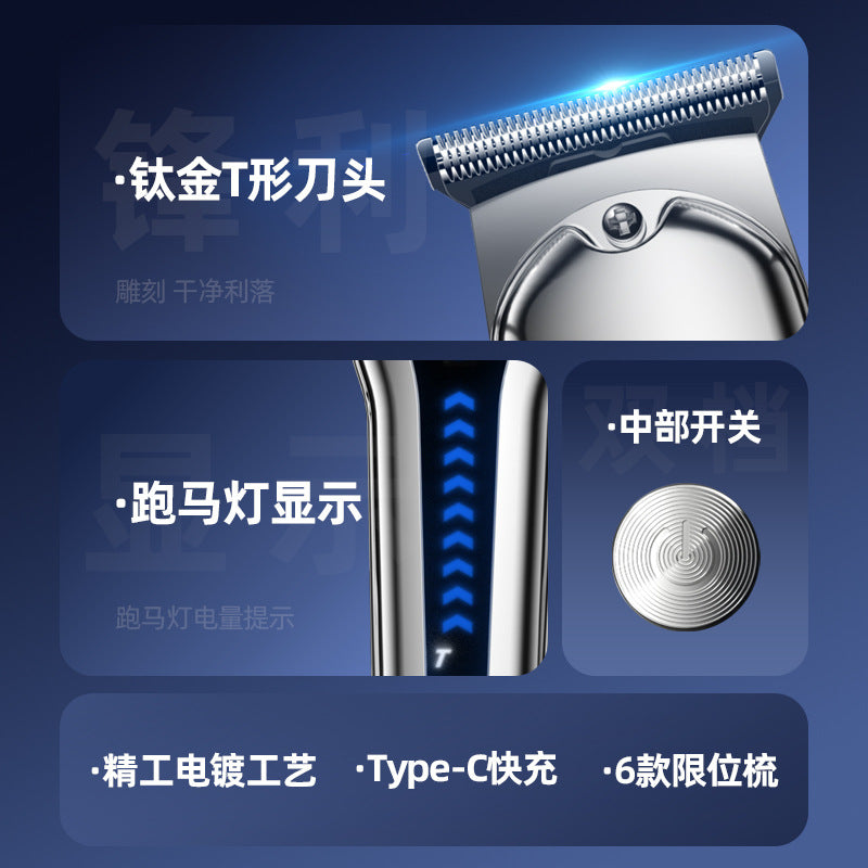 Personalized professional electric hairdressing machine men's electric hair clipper for home bald hairdressing clipper compact oil head hairdressing clipper