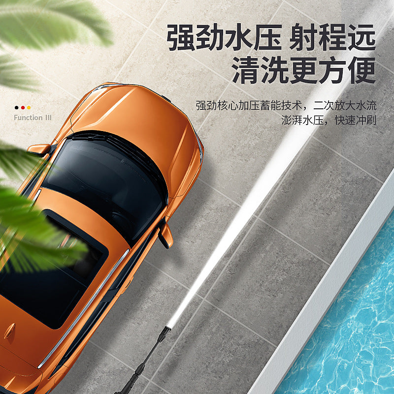 阿斯兰便携高压无线锂电洗车机家用洗车配件水枪水管清洗机批发