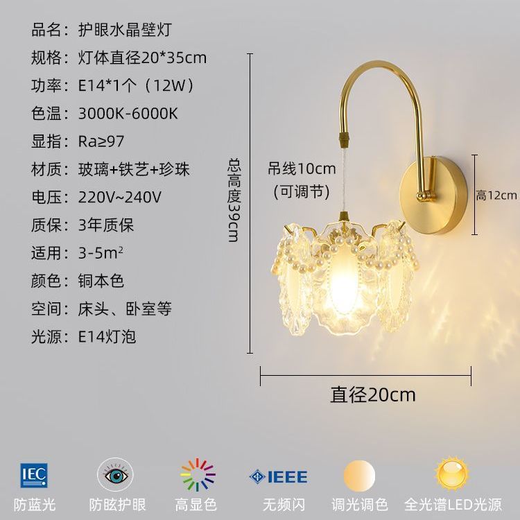 New arrivalaccessible luxury crystal wall lamp classy modern living room background wall restaurant corridor staircase master bedroom bedside wall lamp