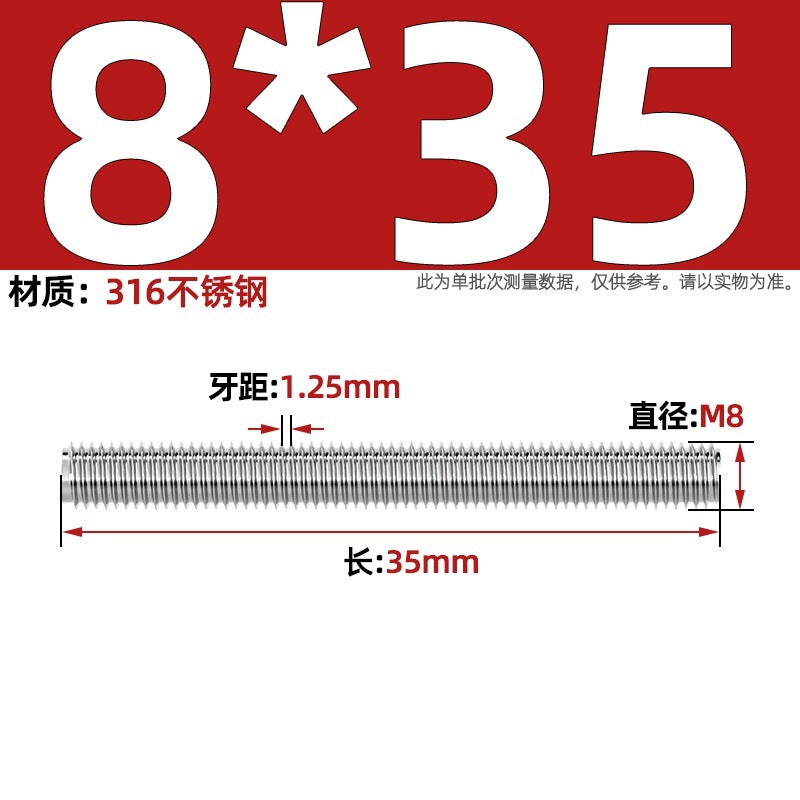 316 stainless steel screw full thread tooth rod through screw stud bolt tooth strip M3M4M5M6M8M10M12M16