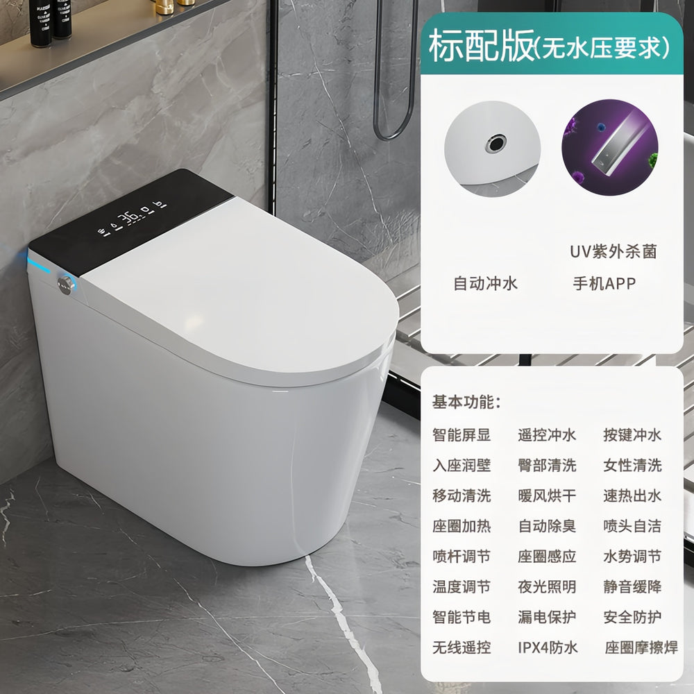 Compact smart toilet for small spaces - zero water pressure, short 58cm length, all-in-one automatic bidet toilet