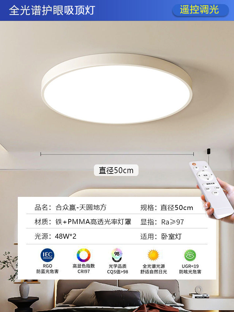 Ultra-thin led ceiling light simple modern master bedroom light room living room light corridor kitchen balcony simple lamp