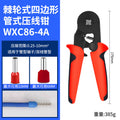 Quadrilateral crimping pliers (0.25-10mm)