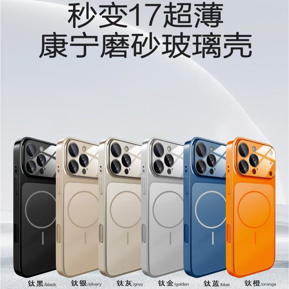 Suitable for iphone 17pro mobile phone case, which instantly turns into a 17-inch large window, original frosted corning glass magnetic suction for iphone 11