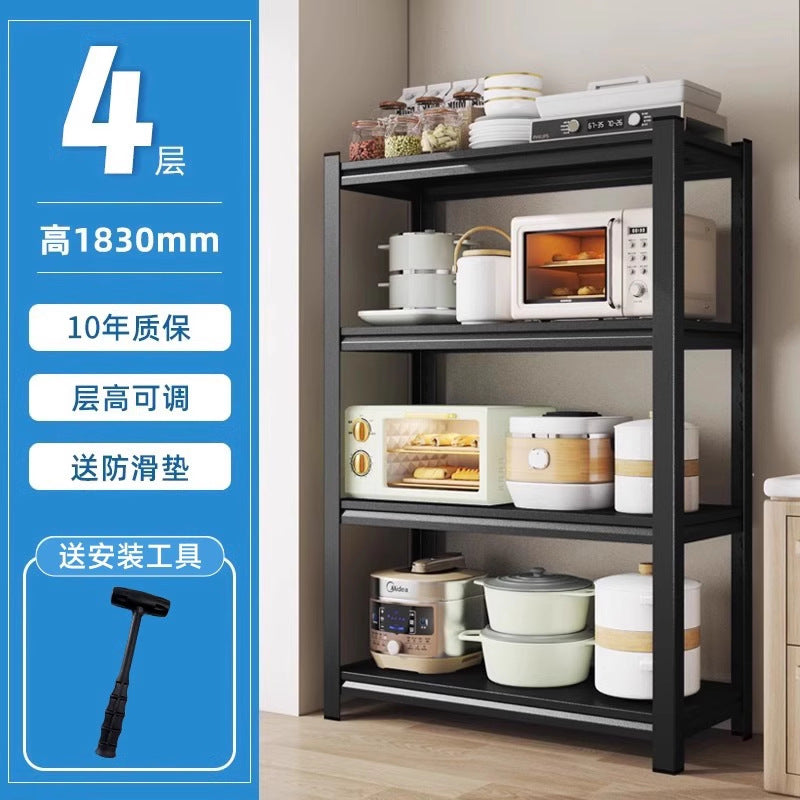 Kitchen storage rack floor-standing multi-layer for home storage rack pot rack multi-function oven microwave storage rack shelf