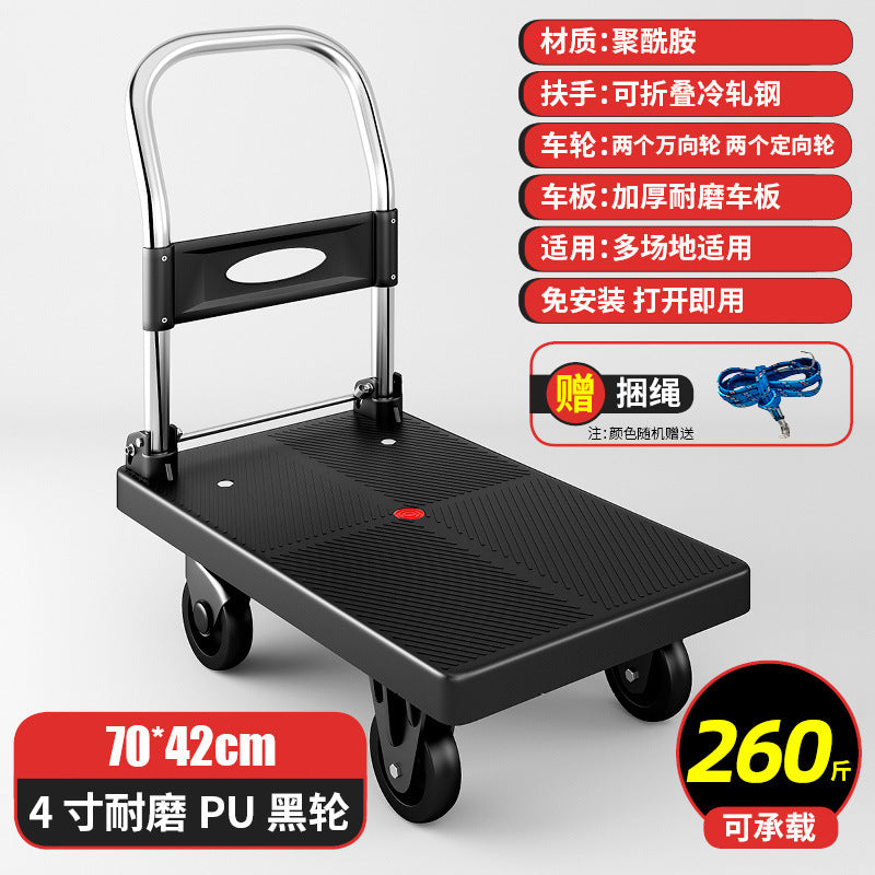 Trolley silent trolley folding hand trolley for home portable four-wheel transporter trailer trailer flatbed truck