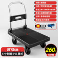 Trolley silent trolley folding hand trolley for home portable four-wheel transporter trailer trailer flatbed truck