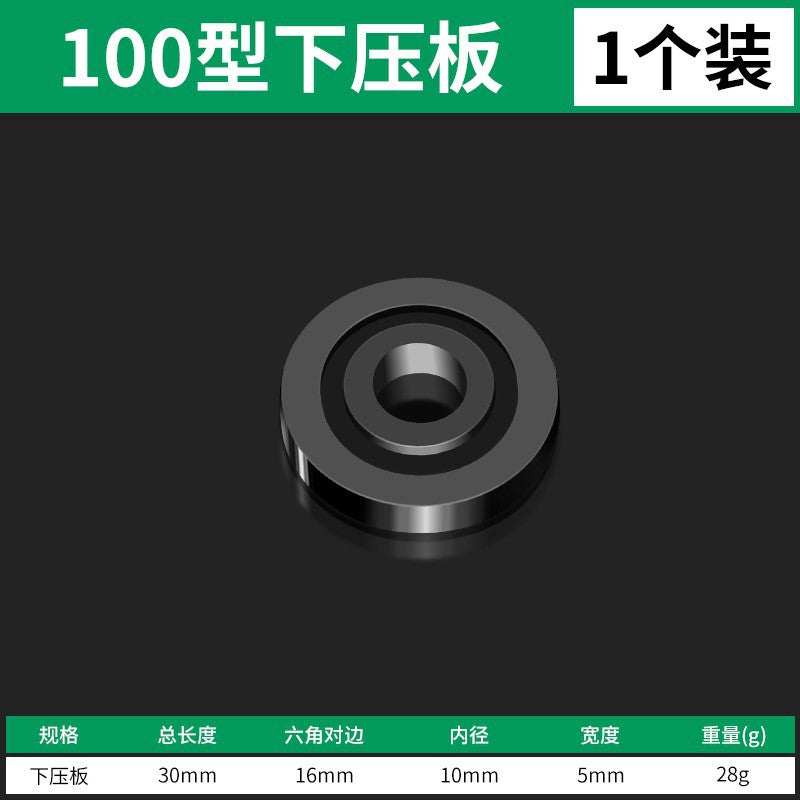 Baolian 100 Angle Grinder Press Plate Hexagonal Modified Head Cutting Machine Hand Grinder Nut Universal Grinder Gland