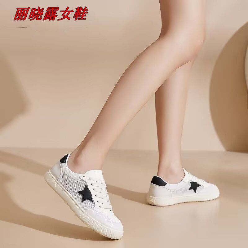 Summer breathable mesh sneakers women's spring and summer 2025 lace-up low-top rubber casual little white shoes new