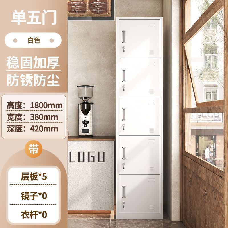 Factory employee locker steel locker iron workshop dormitory office nurse bathroom changing multi-door cabinet