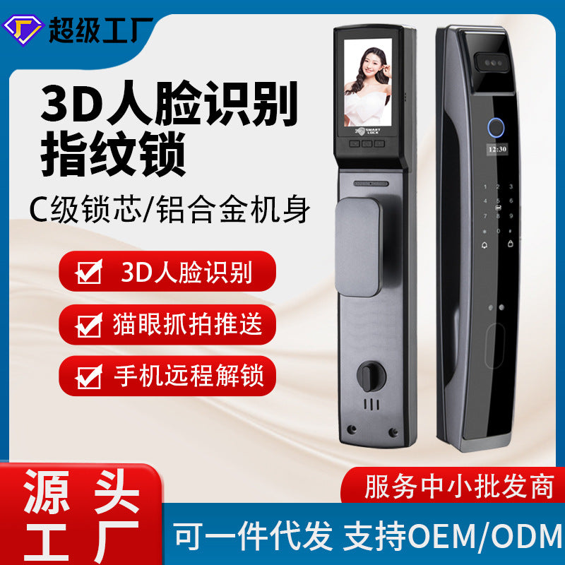 3d face recognition door lock, fingerprint entry door lock, peephole viewer, video intercom electronic lock, snapshot password lock, smart security with mobile app