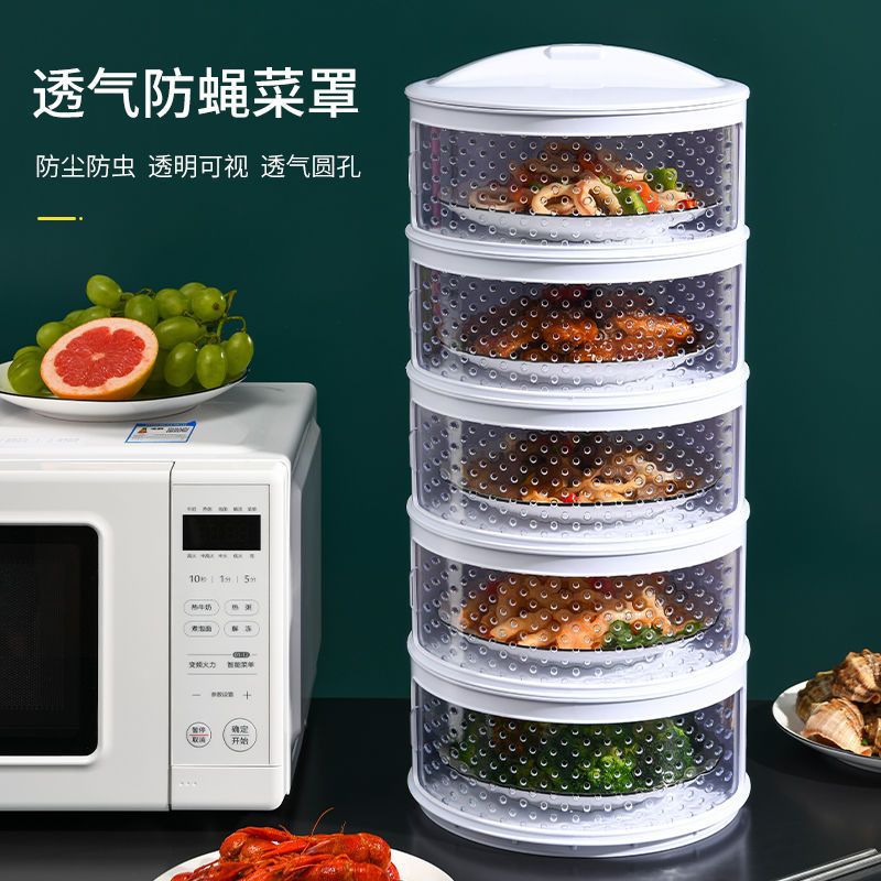 Household insulated dish cover, leftover food cover, multi-layer storage kitchen handy gadget, fly-proof cover, dining table cover, new foldable