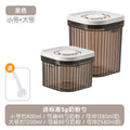 Press milk powder can - brown (1200ml+800ml)