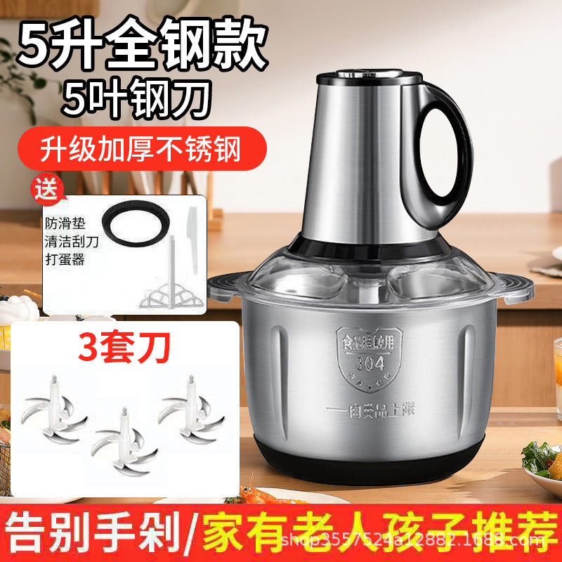 stainless steel meat grinder small for home mixer dumpling meat filling large capacity automatic food processor wholesale