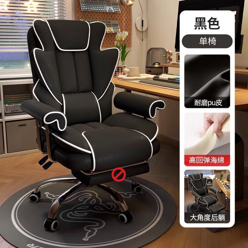 Computer chair bedroom for home sedentary plaid anchor sofa seat office live broadcast backrest chair gaming chair