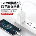 120w super fast charging charger suitable for huawei mobile phone charging head android fast charging head 6a data cable typec