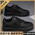 Men's spring/autumn niche design versatile casual solid black skate shoes youth sports thick sole height increasing bread shoes trendy sneakers