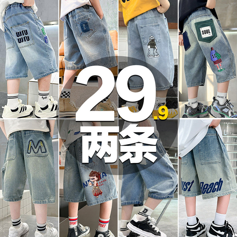 Kids' boys' summer denim shorts -  new style - stylish lightweight quick-dry shorts for mid-to-large boys
