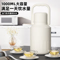 316 stainless steel thermos cup portable carrying kettle large capacity women's cup outdoor good-looking double drinking handle kettle