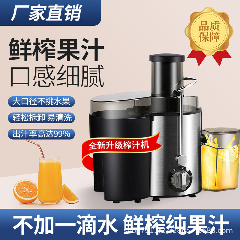 Multifunctional household centrifugal juicer - electric fruit and vegetable juicer with pulp separation - original juice machine manufacturer