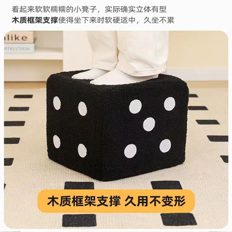 For home door shoe changing stool dice small stool creative stool lambswool living room door foot stool sieve small stool