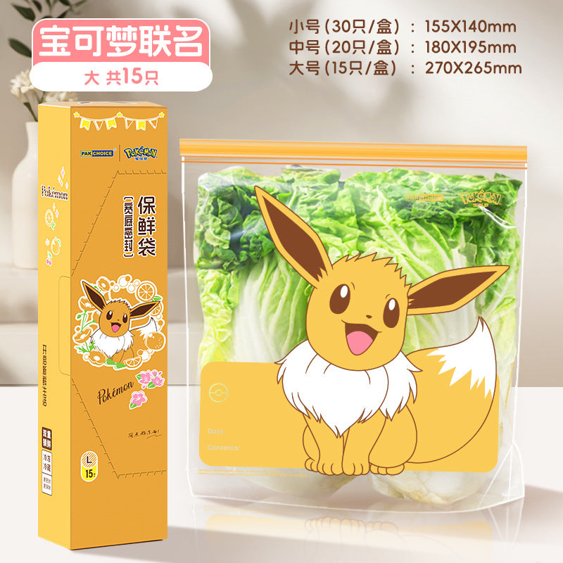 Pokémon wide bottom removable sealed bag food grade ziplock bag refrigerator fresh-keeping packaging for home thickened plastic bag