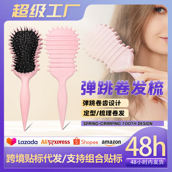 Guitar Bounce Curl Comb Curl Definition Styling Comb Bounce Bristle Air Cushion Comb Bounce curl comb