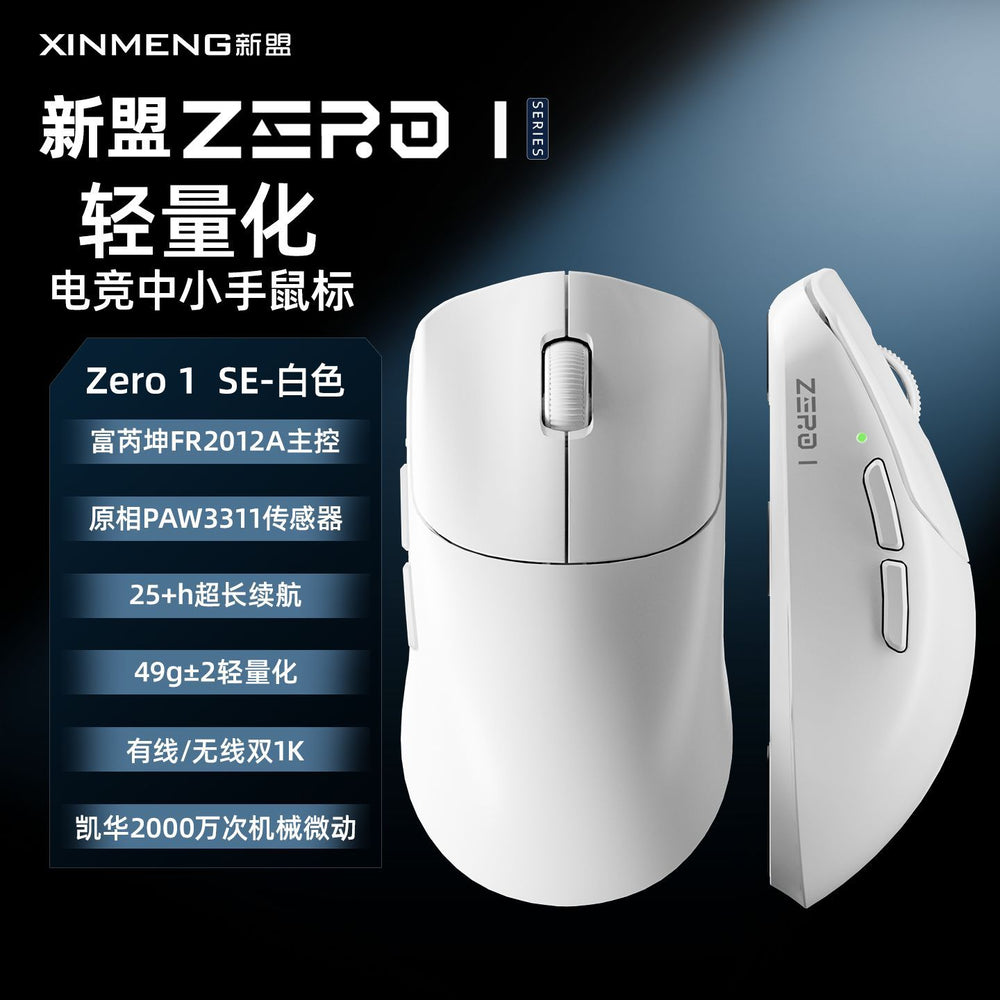 Xinmeng zero1 lightweight esports mouse - tri-mode wireless bluetooth gaming mouse for desktop, laptop, fps, office use
