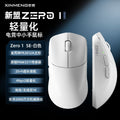 Xinmeng zero1 lightweight esports mouse - tri-mode wireless bluetooth gaming mouse for desktop, laptop, fps, office use