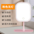 Led makeup mirror - portable desktop vanity mirror with light for students, dorms, and travel - compact and portable
