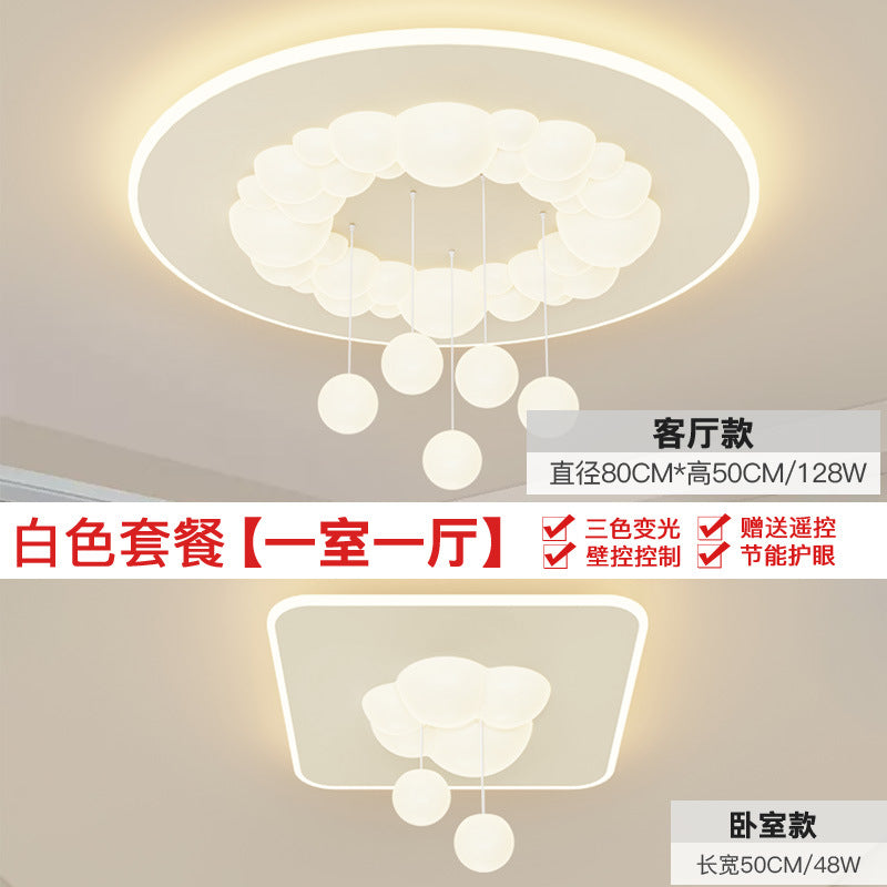 Living room light cream wind Internet celebrity new small hanging ball bubble ceiling light romantic atmosphere bedroom lighting whole house package