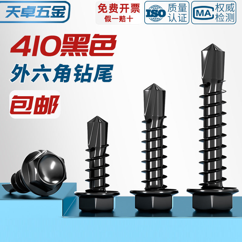 Black 410 stainless steel outer hexagonal drill tail screw dovetail nail color steel tile self-tapping self-drilling nail MM4.2M4.8M5