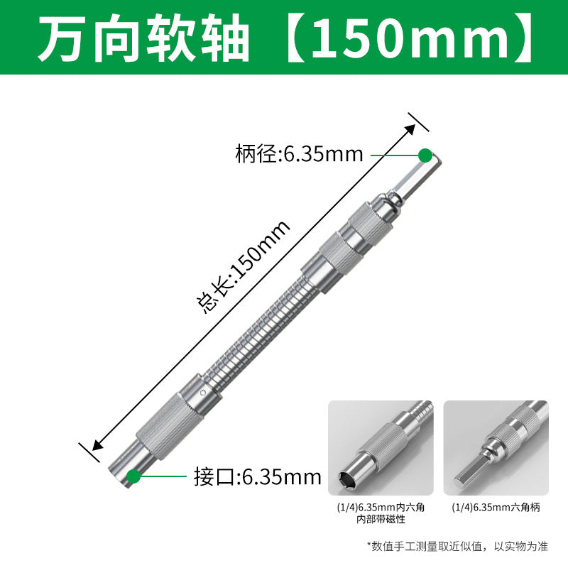 Universal flexible shaft electric screwdriver bit extension rod long tube connecting rod small space dead angle turner