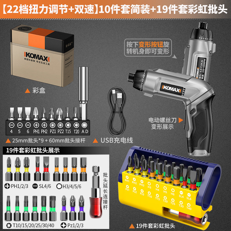 Electric screwdriver lithium battery household small electric screwdriver mini fully automatic screwdriver tool suit