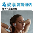 2025 new air conduction open-ear wireless bluetooth earbuds - ultra-long battery life, high-fidelity audio, yan cai bone conduction public model