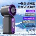 2026 cross-border df97 handheld small fan usb handheld hanging neck three-purpose charging turbine violent mini fan