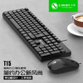 Limai t13 wired keyboard and mouse combo - usb desktop laptop office keyboard and mouse set