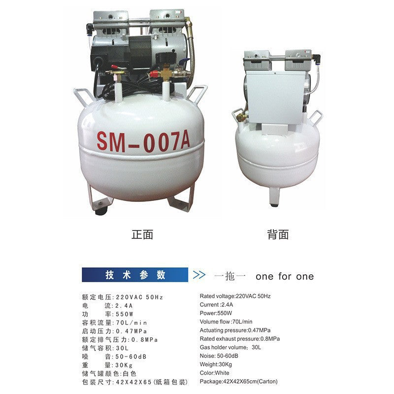 Dental negative pressure suction machine, oil-free air compressor, oral dental chair suction system, one-to-eight sewage treatment device
