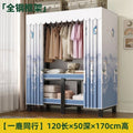 [yiwa] wardrobe for home bedroom installation-free foldable simple cloth wardrobe rental room full steel frame strong and durable clothes