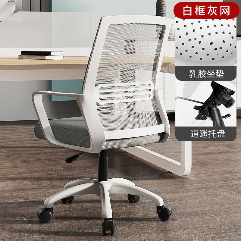 Office chair computer chair home comfortable long sitting office staff seat backrest chair adjustable height swivel chair