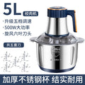 New stainless steel automatic meat grinder - 5l large capacity home food processor for grinding meat and making meat filling