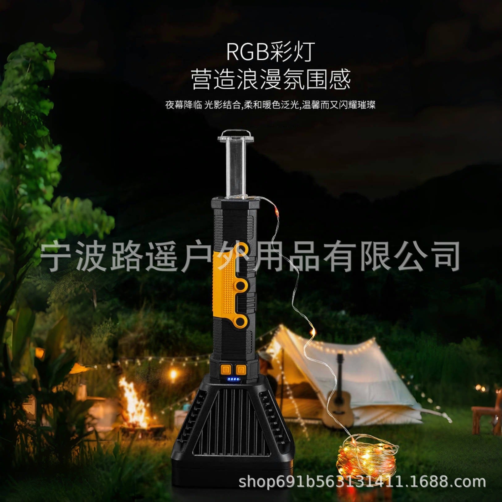 's new outdoor camping high-brightness lantern with colorful lights, camping decoration, long-life flashlight