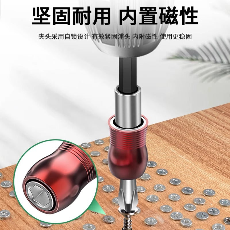 Baolian batch head connecting rod lengthened joint extension hand drill sleeve inner hexagon 6.35mm with magnetic self-locking connecting rod