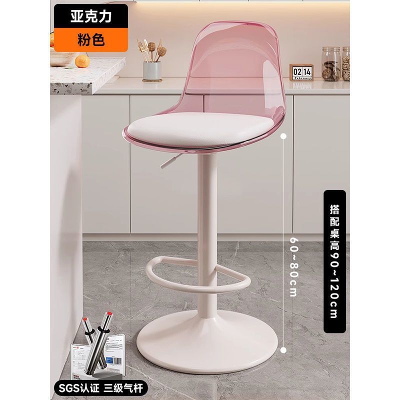 Accessible luxury scandinavian bar chair modern casual bar swivel chair for home adjustable chair front desk bar stool back chair