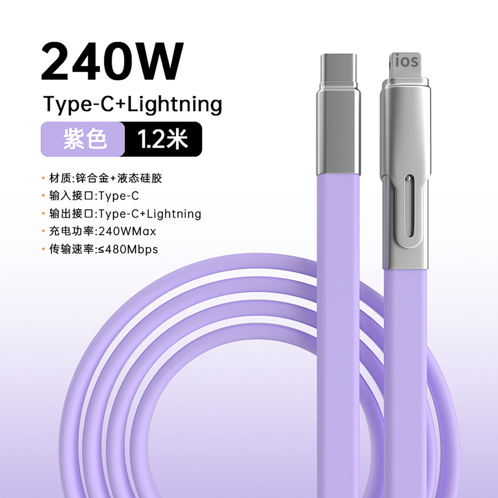 240w silicone 2-in-1 flat cable super fast charging data cable, compatible with apple 17 and huawei mobile phones