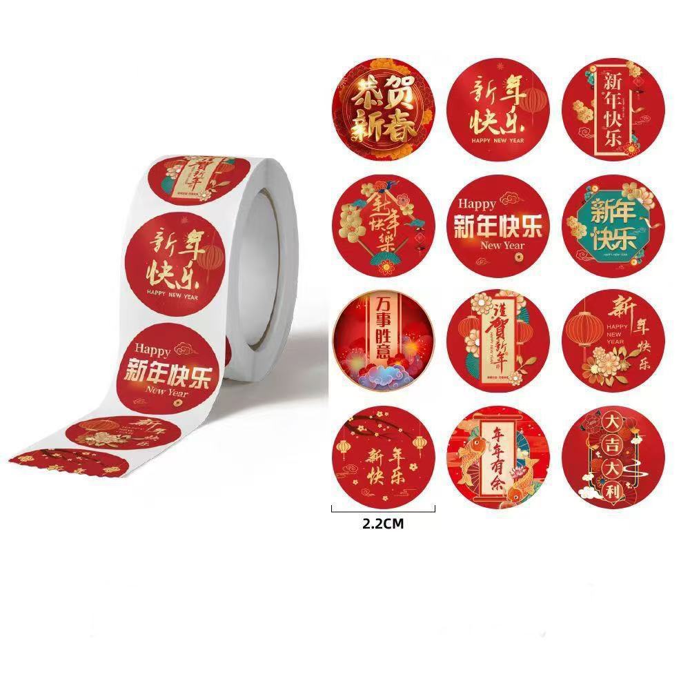 Fu sticker New Year's self-adhesive festive Spring Festival gift waterproof red envelope Chinese New Year self-adhesive decorative label sealing