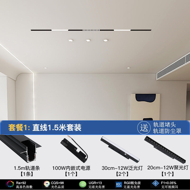 Magnetic track light Recessed surface mount suction light spotlight package No main light Living room lighting Bedroom linear floodlight