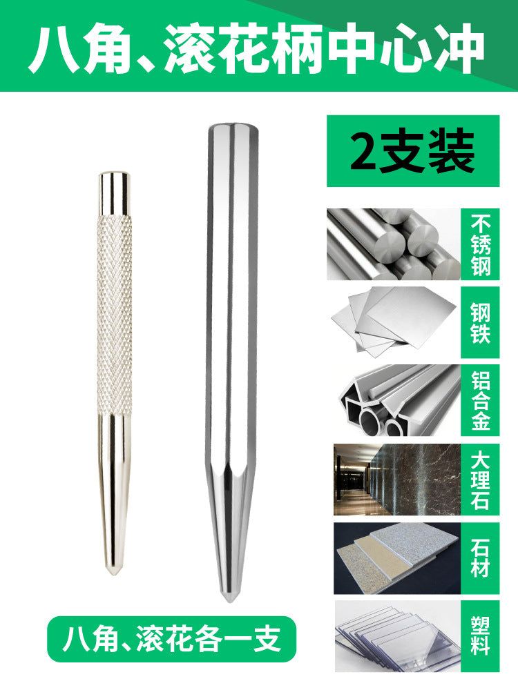 Baolian Center Punching Cone Sample Punching Tip Punching Fitter Drilling Center Positioning Punch Professional Grade Alloy Chisel Punch