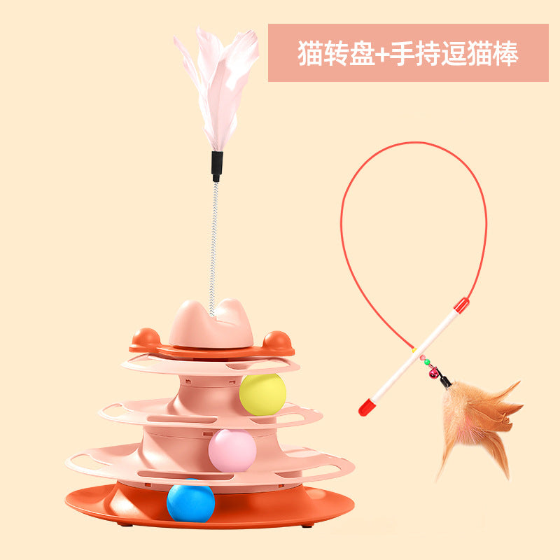 Cat toys self-pleasure teasing cat sticks cat pets cat cat cat turntable ball mouse artifact kitten supplies Daquan
